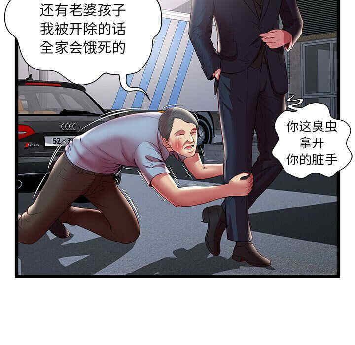 第2张