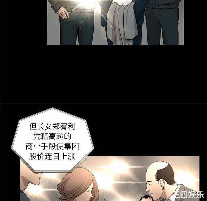 第34张