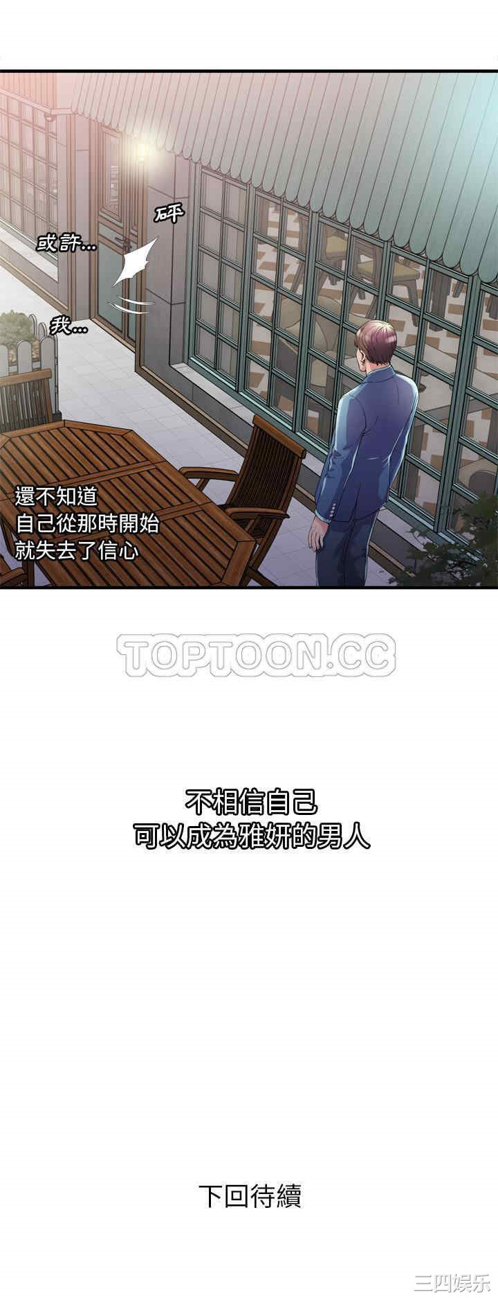 第31张