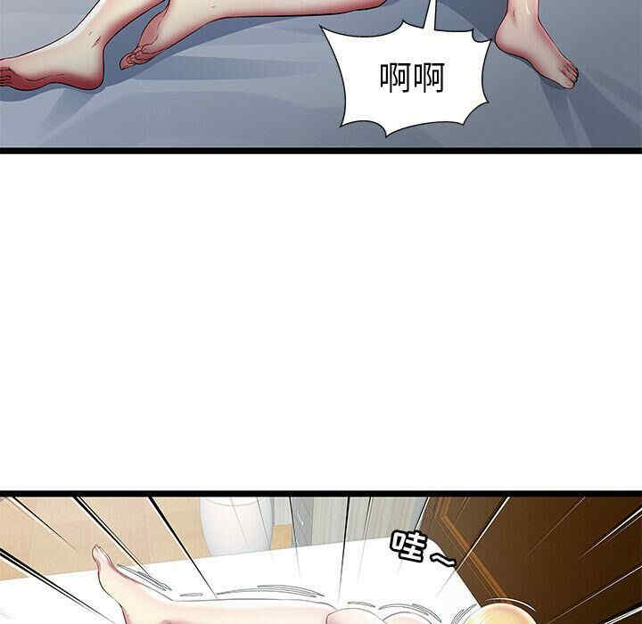 第38张