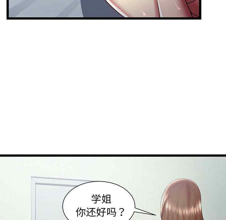 第52张