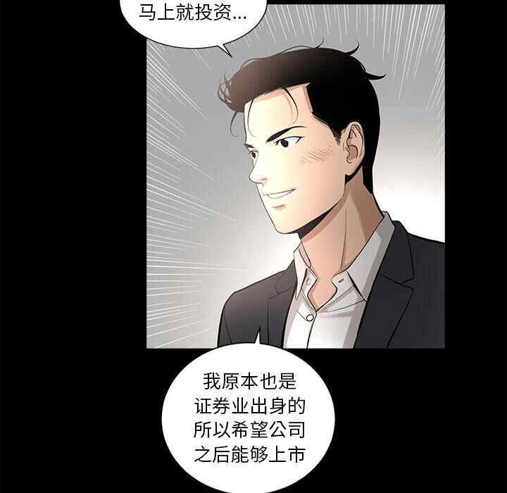 第47张