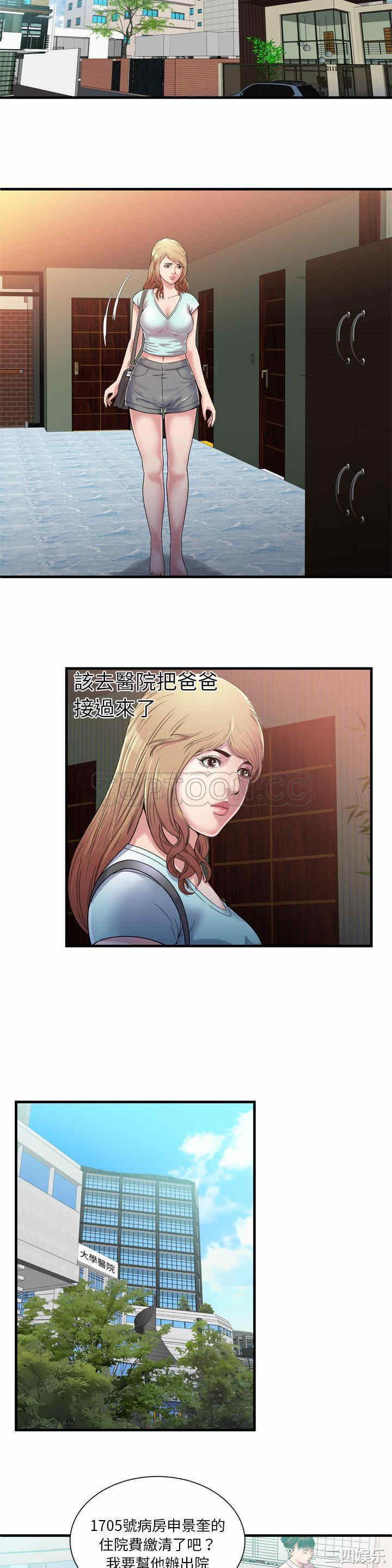 第19张