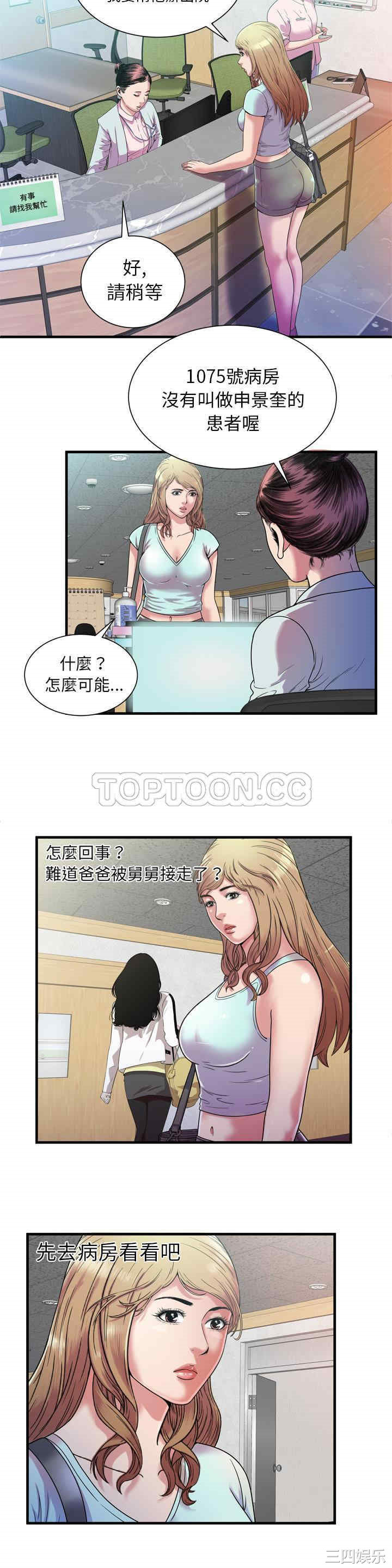 第20张