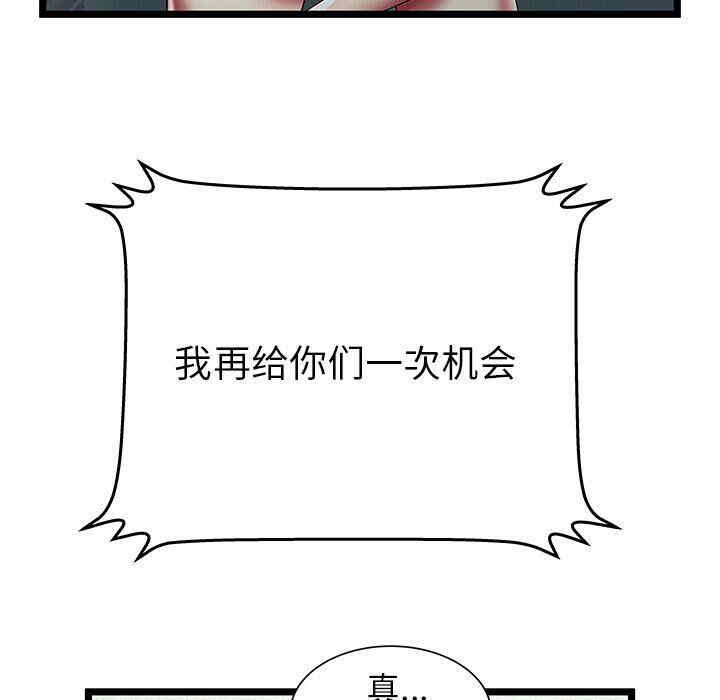 第65张