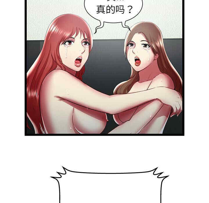 第66张