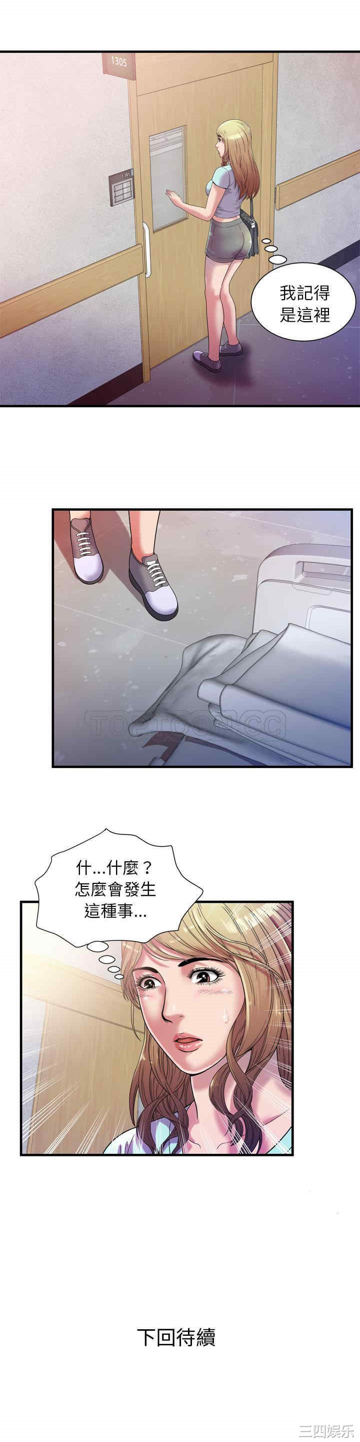 第21张
