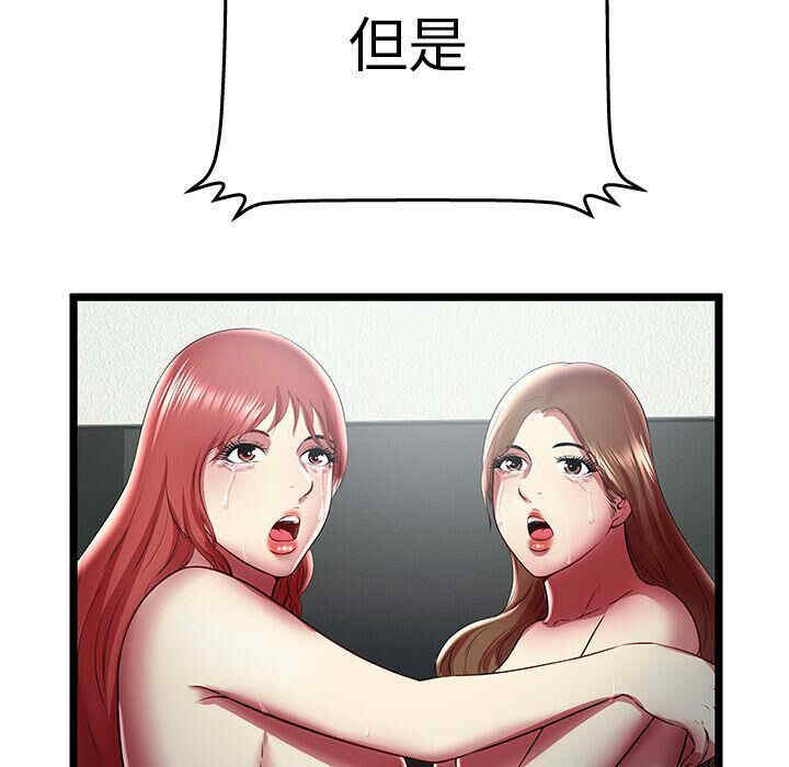 第67张