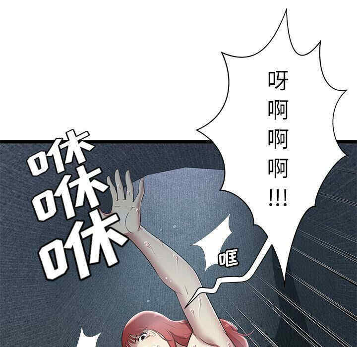 第42张