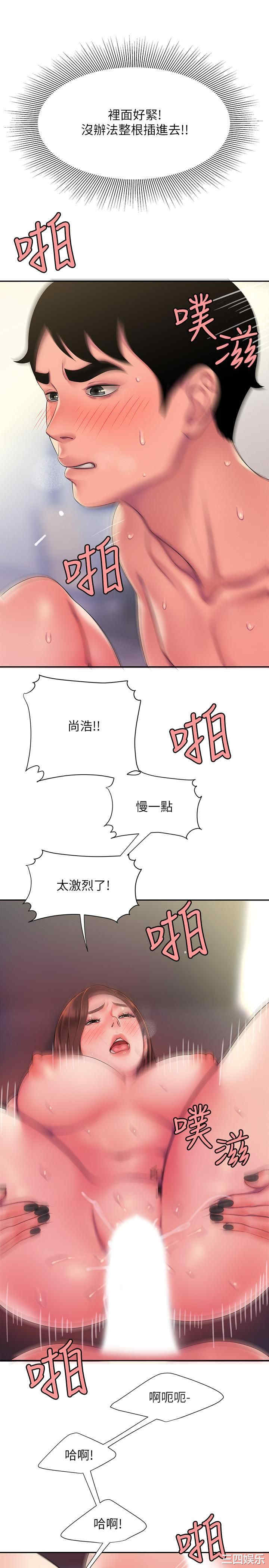 第20张