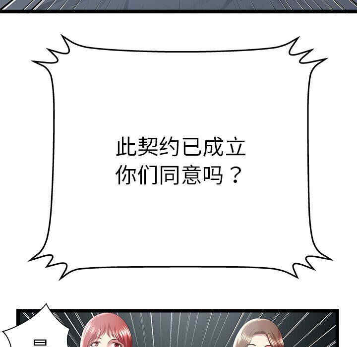第70张