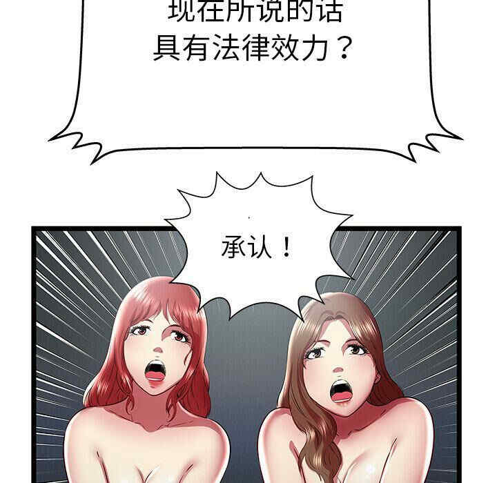 第72张