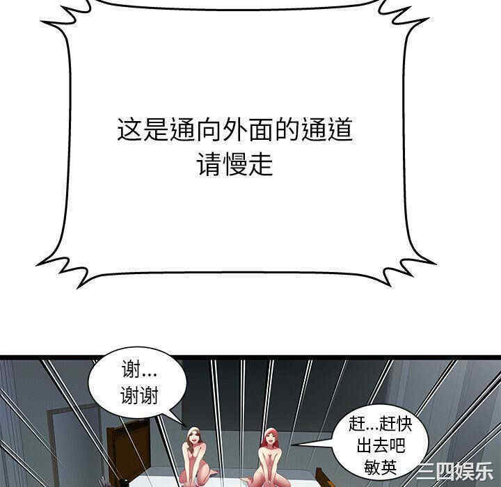 第75张