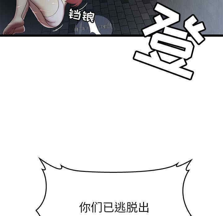 第56张