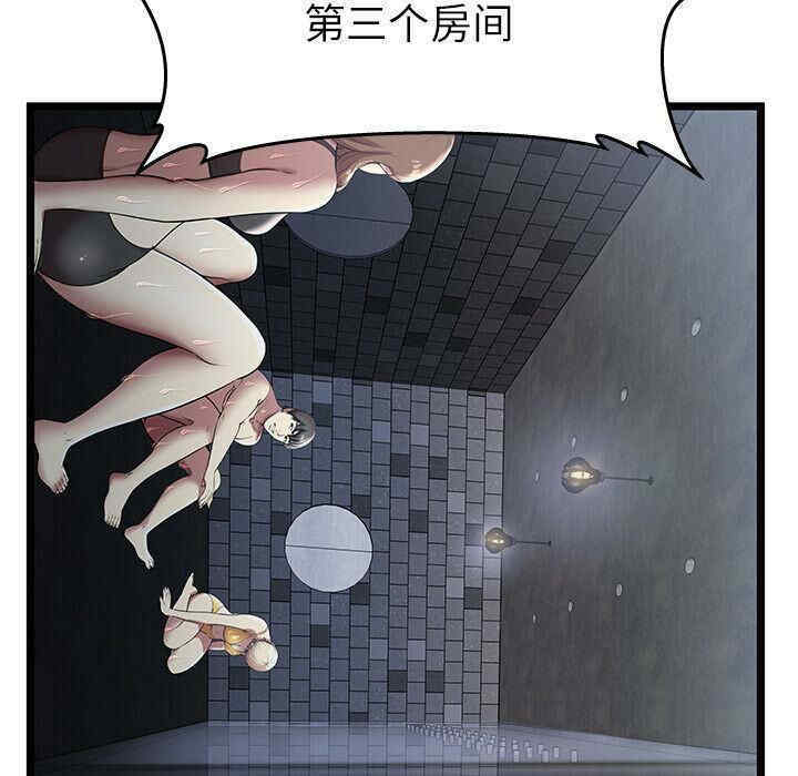 第57张