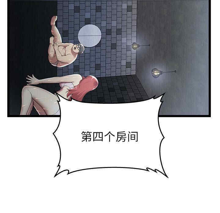 第58张