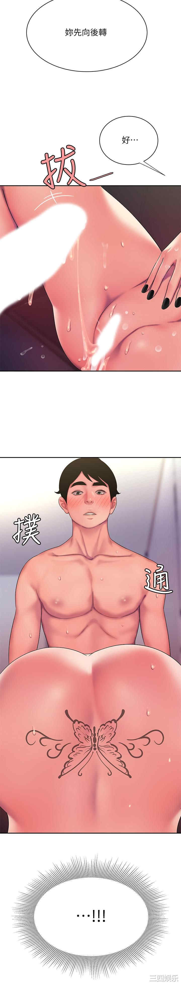 第26张