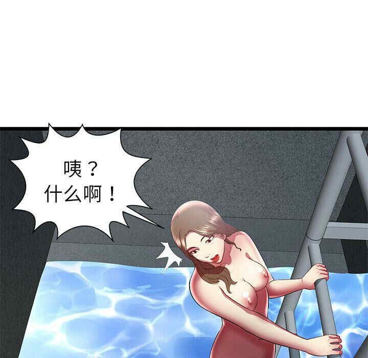 第82张