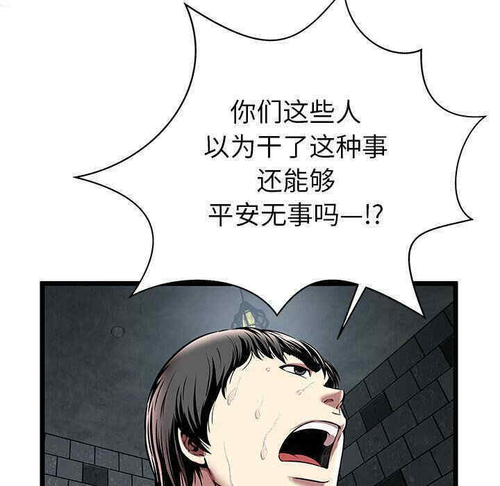 第61张