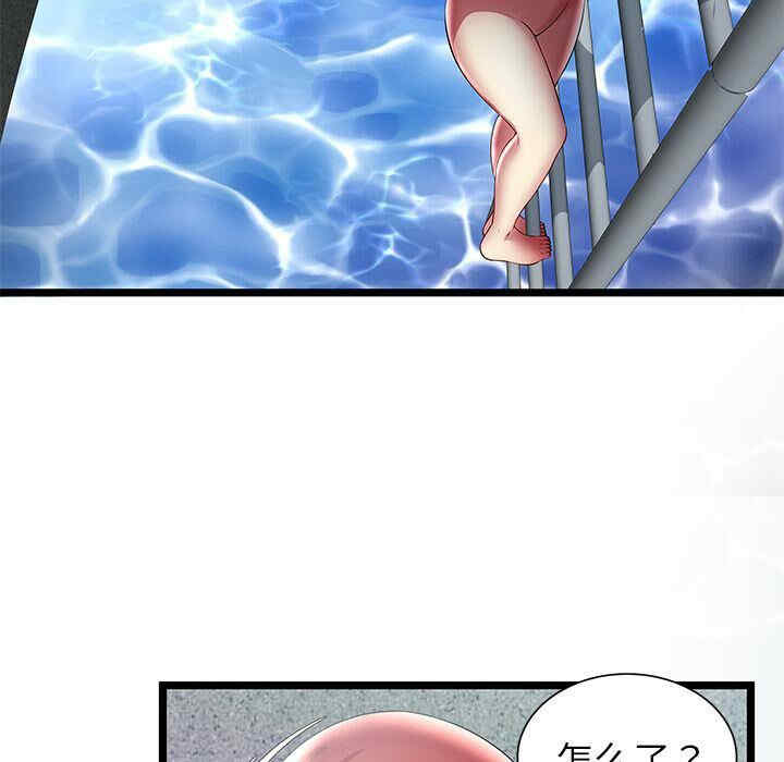 第83张