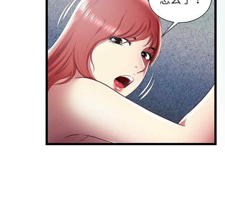 第84张