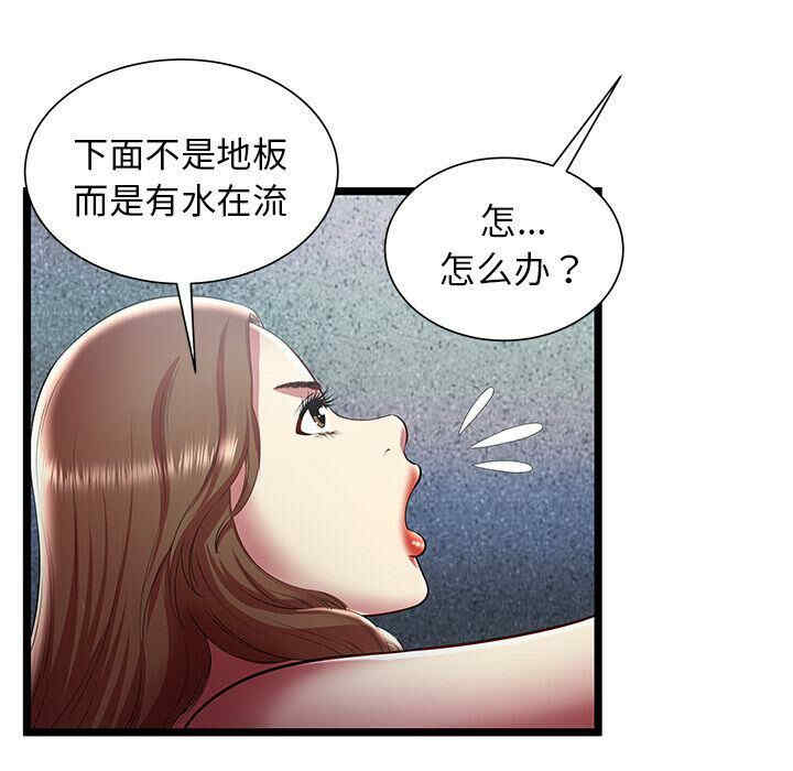 第85张