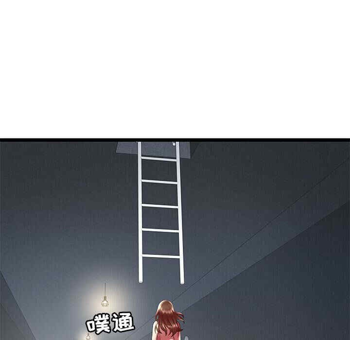 第88张