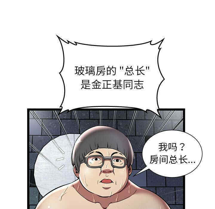 第68张