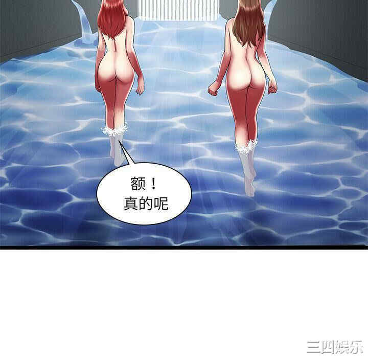第93张