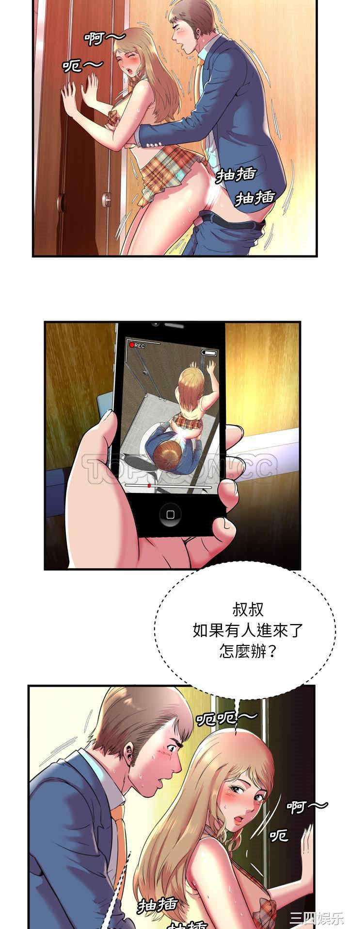 第20张