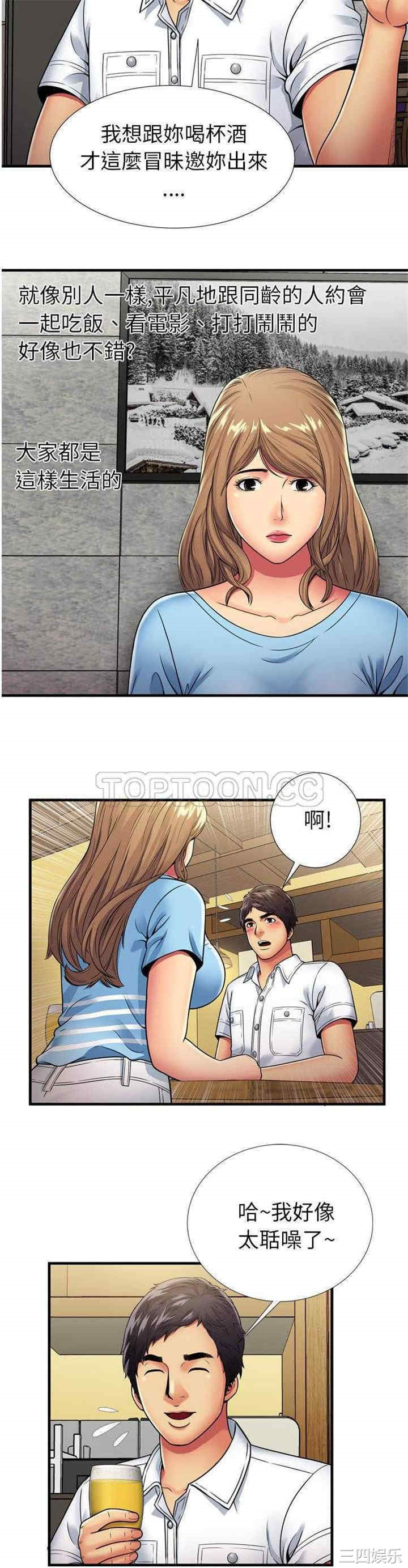 第19张
