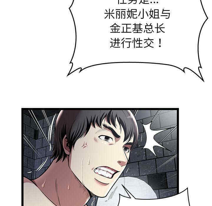 第71张