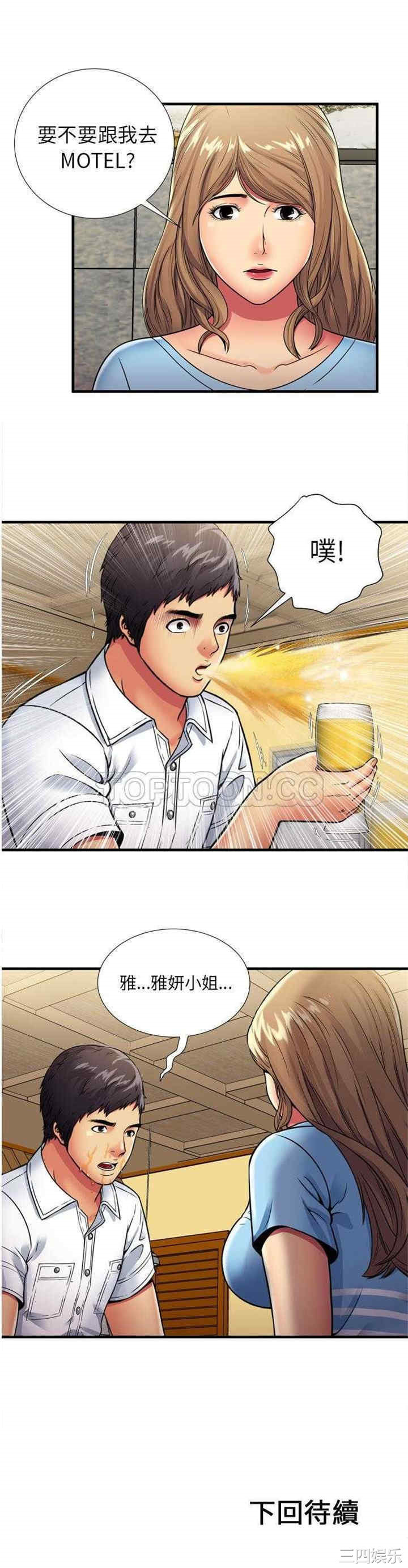 第20张