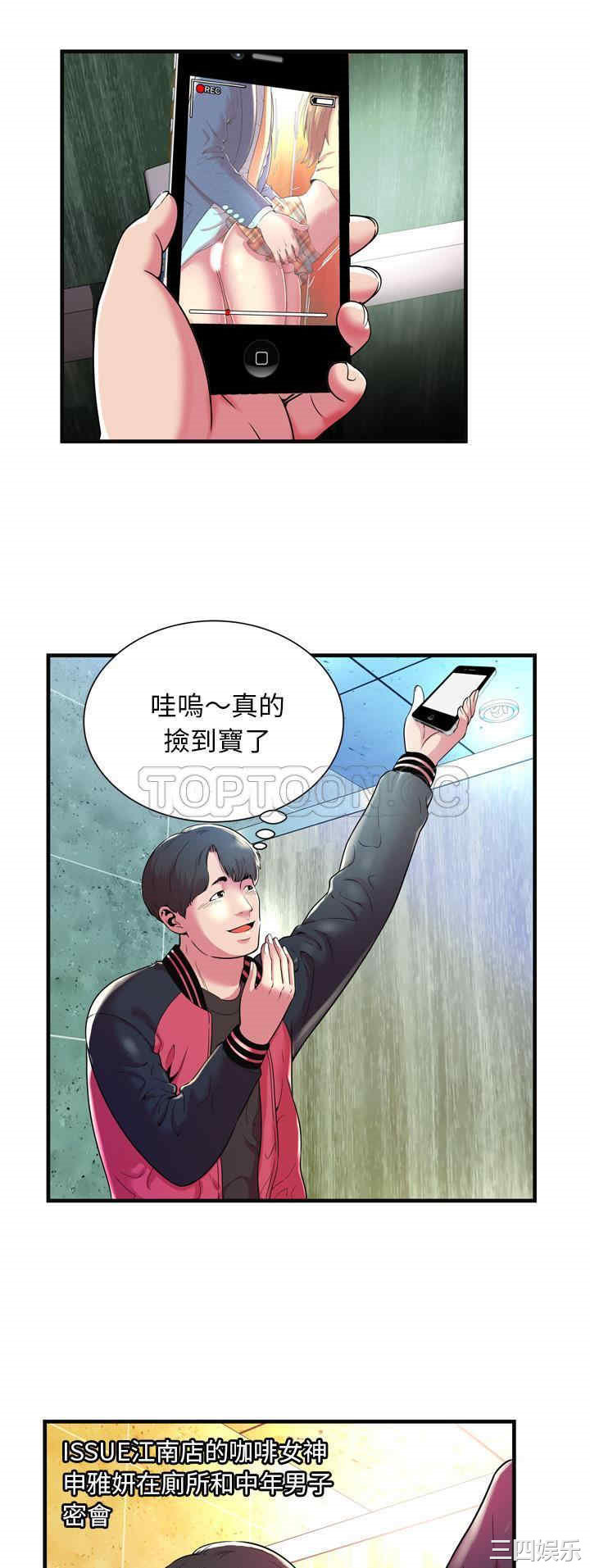 第22张