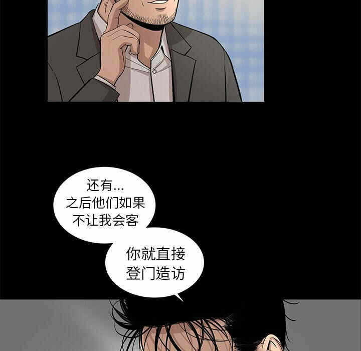 第68张