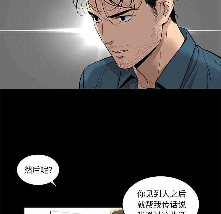 第69张