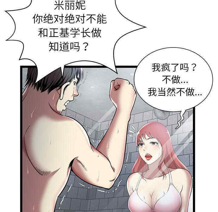 第74张