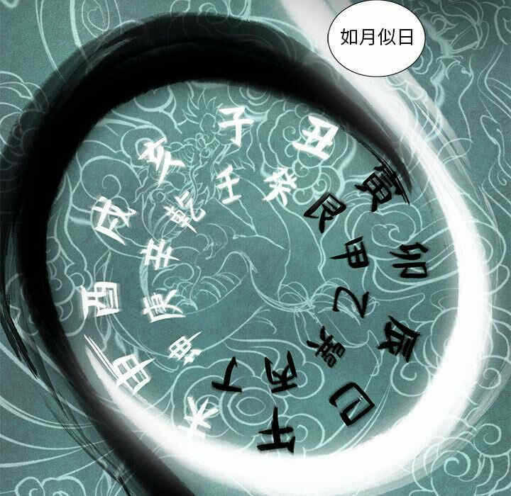 第71张