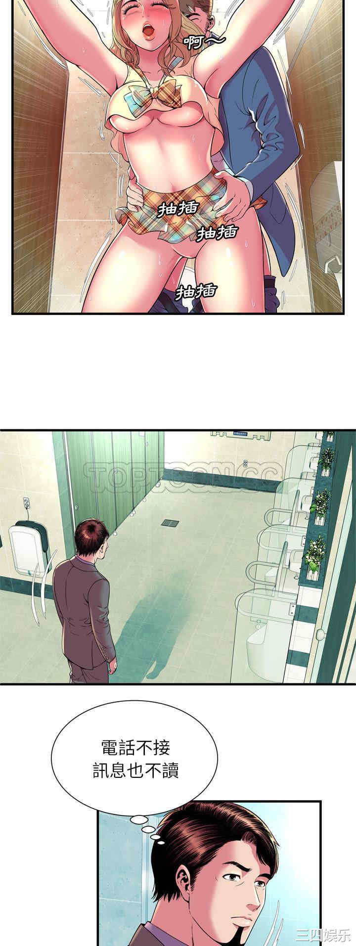 第25张