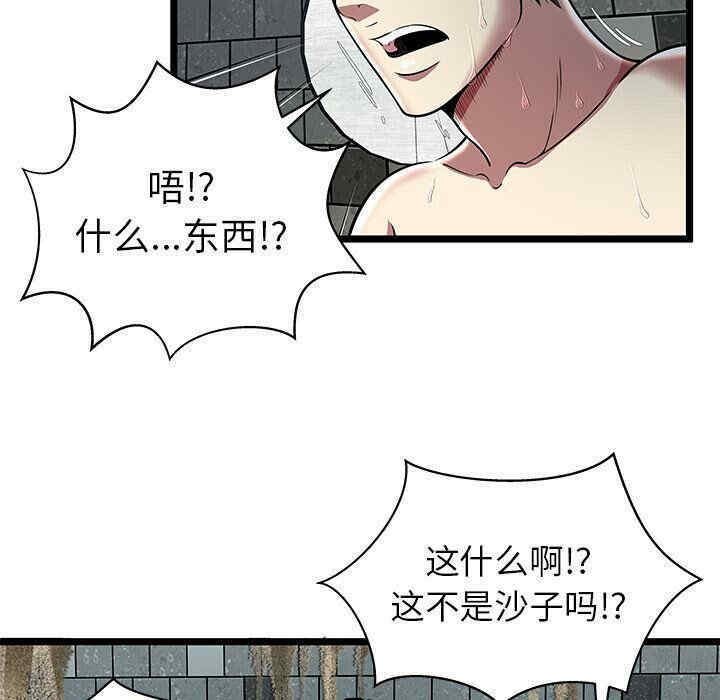 第76张