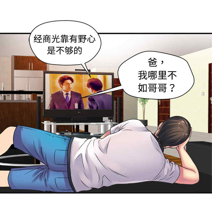 第32张
