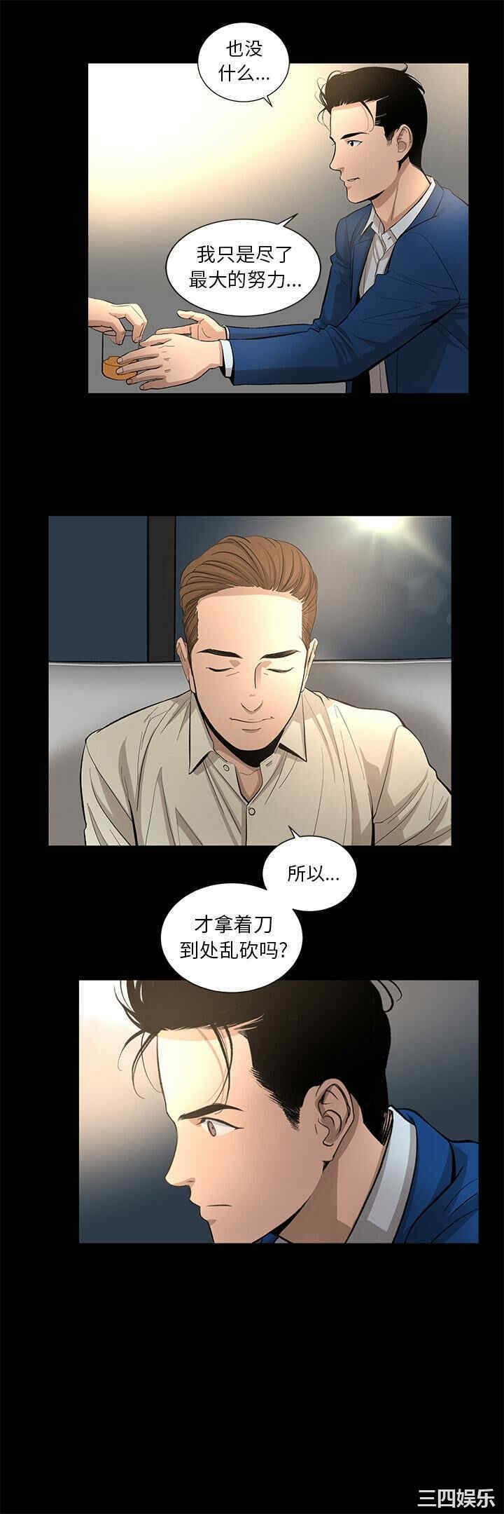 第21张