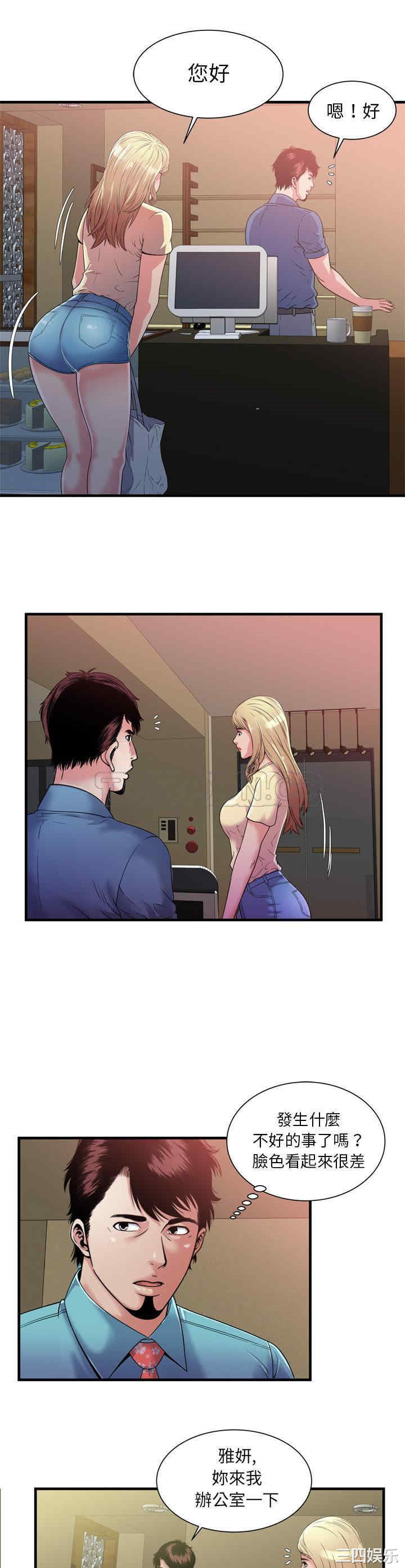 第19张