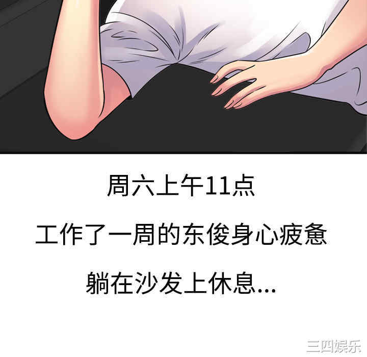 第34张