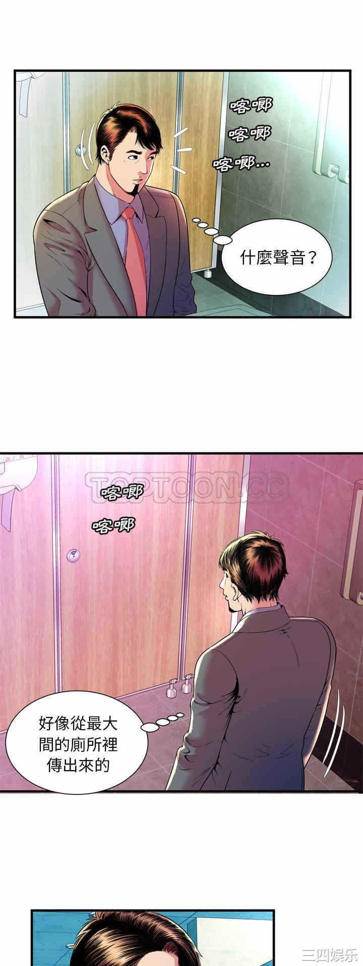 第27张