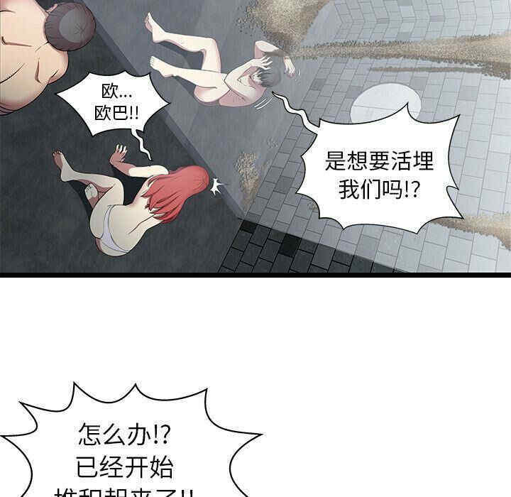 第79张