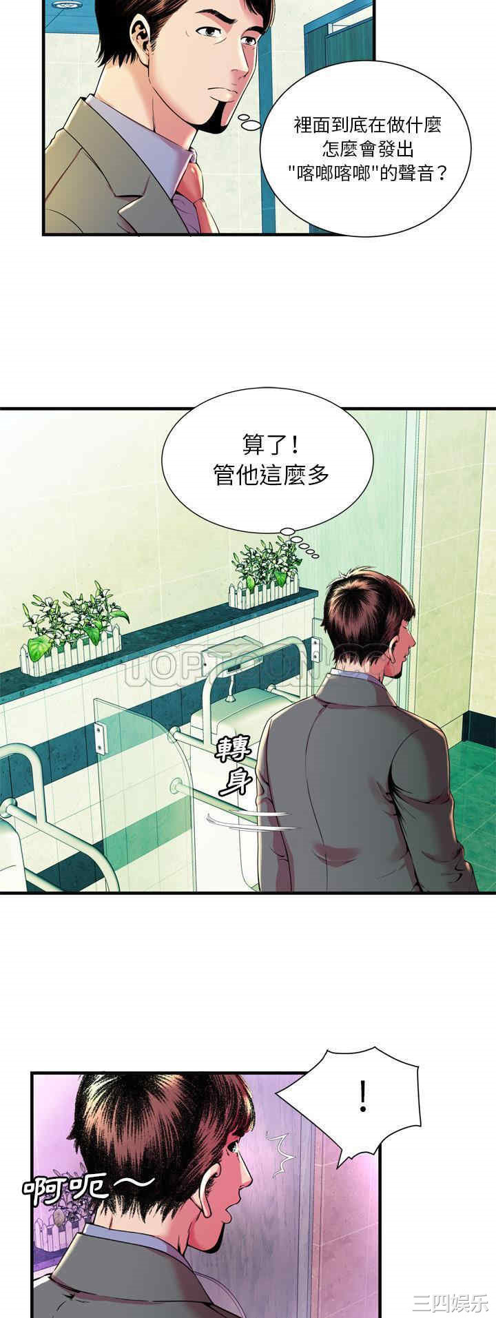 第28张