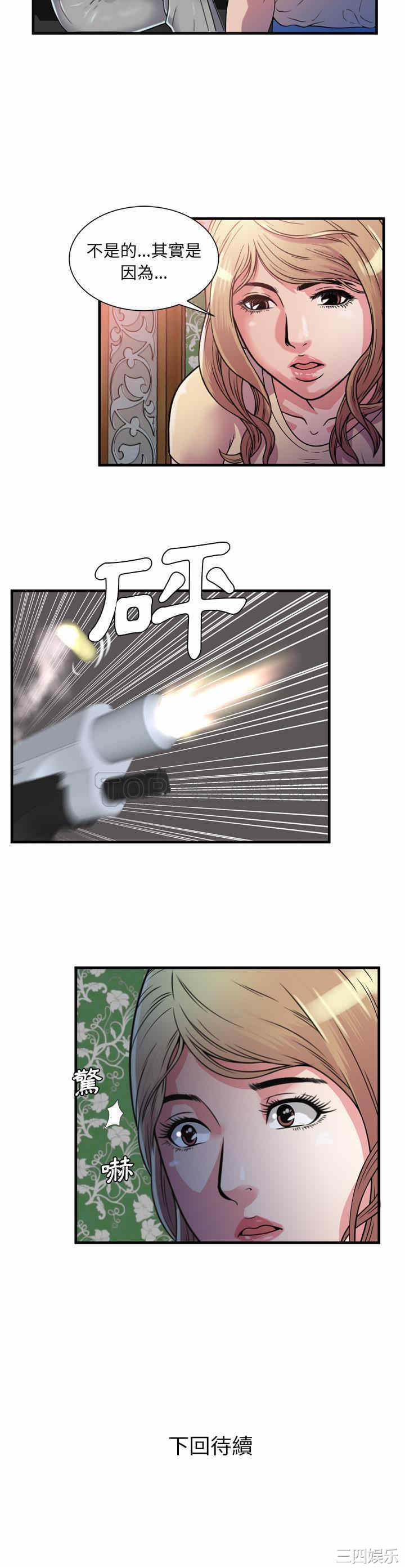 第21张