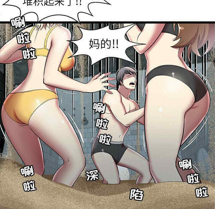 第80张