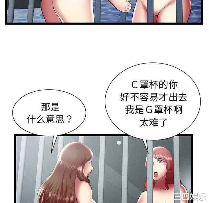 第7张